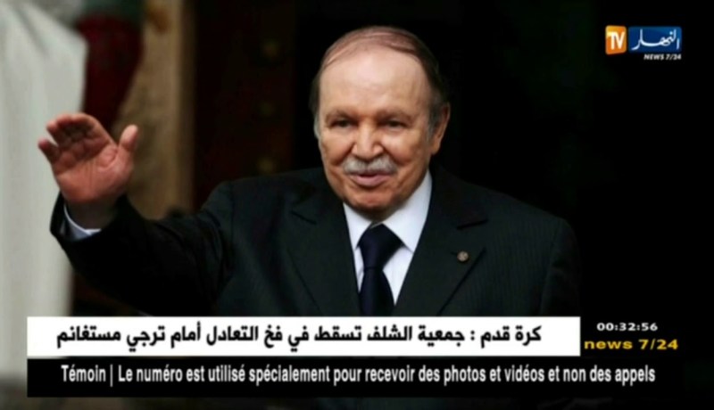 رسالة رئيس الجمهورية إلى الشعب الجزائري في ذكرى إندلاع الثورة التحريرية