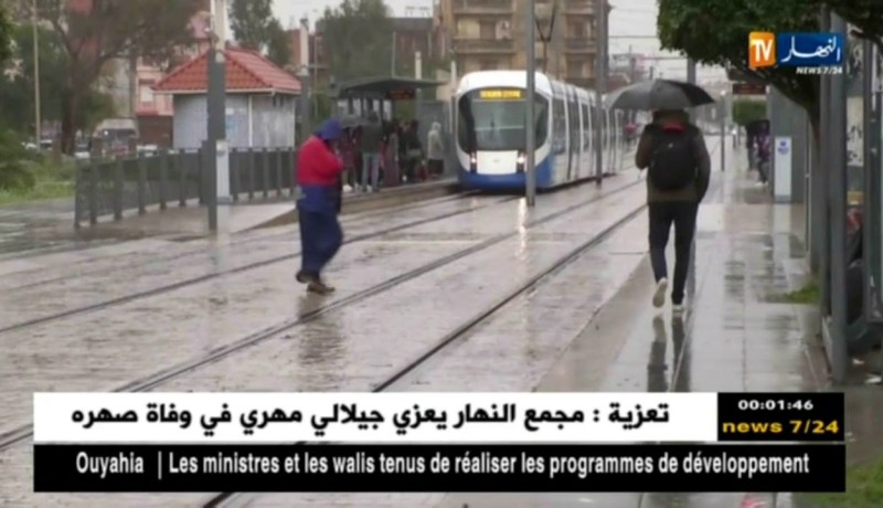 طقس: أمطار غزيرة مرتقبة أواخر نهار اليوم الجمعة بالولايات الشمالية