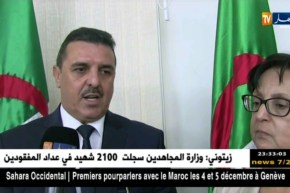 قالمة: تسليم وإستلام المهام للوالي الجديد