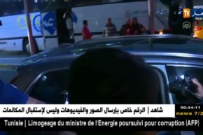 “بن زية” يلتحق بنادي فنربخشه ويحضى بإستقبال مميز في إسطنبول