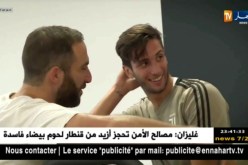 رونالدو يشارك في أول حصة تدريبية له مع نادي جوفنتوس