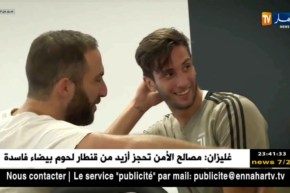 رونالدو يشارك في أول حصة تدريبية له مع نادي جوفنتوس