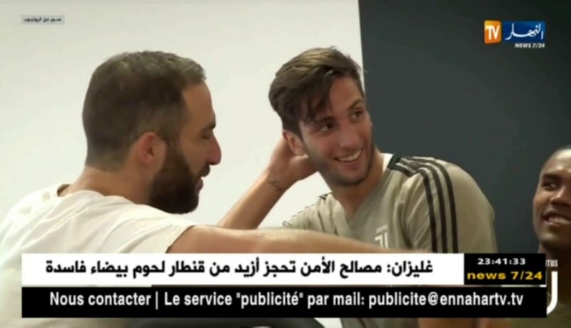 رونالدو يشارك في أول حصة تدريبية له مع نادي جوفنتوس