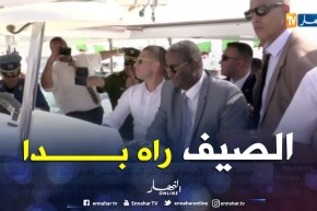 بن مسعود يعطي الإنطلاقة الرسمية لموسم الإصطياف من الشاطئ الأزرق ..!