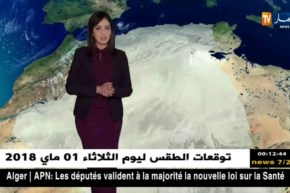 توقعات أحوال الطقس ليوم الثلاثاء 01 ماي 2018