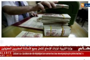 قهوة وجورنان/أهم ما تداولته النسخ الإلكترونية لمجمع النهار