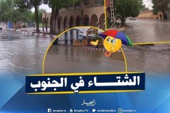 أمطار رعدية غزيرة على ولايات الجنوب الغربي إلى غاية يوم غد
