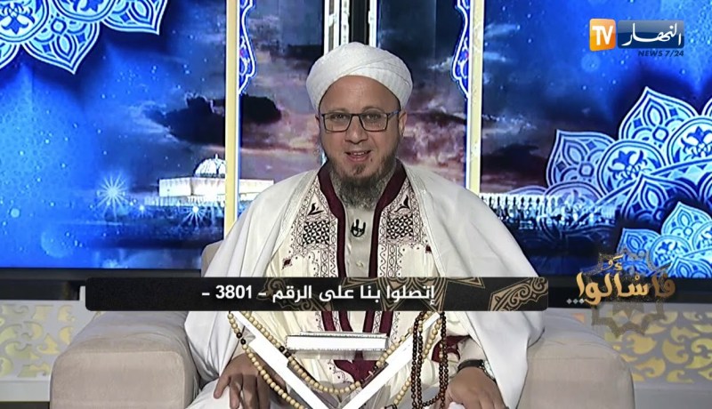 فاسألوا: ما الحُكم إذا قُرِأ جهرًا في صلاة سرية ؟