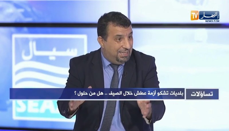 عمر بوقروة: هذا هو سبب تذبذب وإنقطاع المياه في بلديات العاصمة يومي العيد