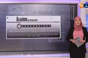 حديث الصحافة/ تأجيل أهم قضايا الفساد بسبب كورونا والمتهمون يرفضون المحاكمات عن بعد