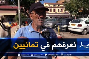 صريح جدا politique/ هل يتابع المواطن الجزائري مترشحي رئاسيات 12 ديسمبر عبر الفايسبوك؟