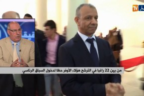 من بين 22 راغبا في الترشح هؤلاء الأوفر حظا لدخول السباق الرئاسي