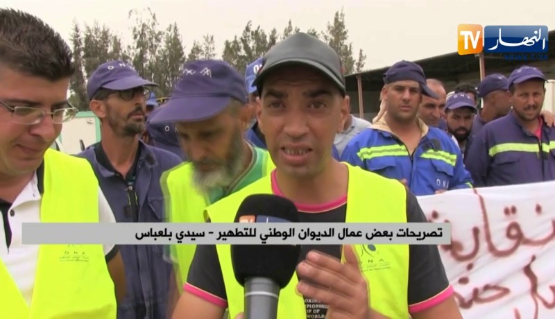 سيدي بلعباس: عمال الديوان الوطني للتطهير يحتجون
