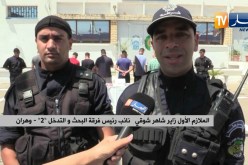 وهران: تفكيك شبكة إجرامية وحجز 1426 قرص مهلوس