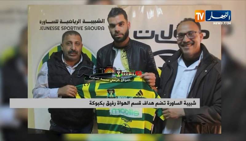 شبيبة الساورة تضم هداف قسم الهواة رفيق بكبوكة