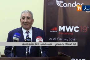 عبد الرحمان بن حمادي: شركة كوندور ستشارك في معرض برشلونة للهواتف النقالة بمنتجات جديدة