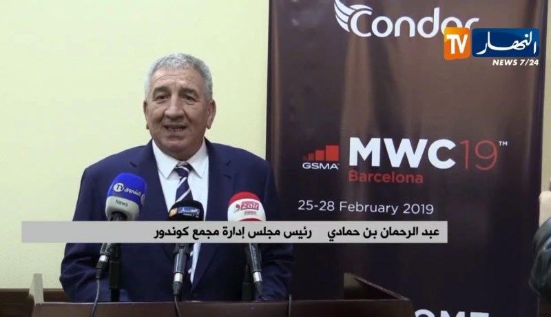 عبد الرحمان بن حمادي: شركة كوندور ستشارك في معرض برشلونة للهواتف النقالة بمنتجات جديدة