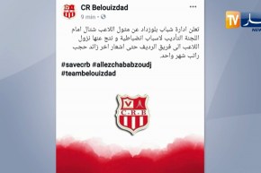 شباب بلوزداد يحيل شتال على الفريق الرديف مع خصم راتب الشهر