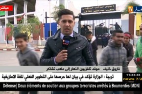 الأجواء بملعب تشاكر بالبليدة قبل نهائي كأس السوبر