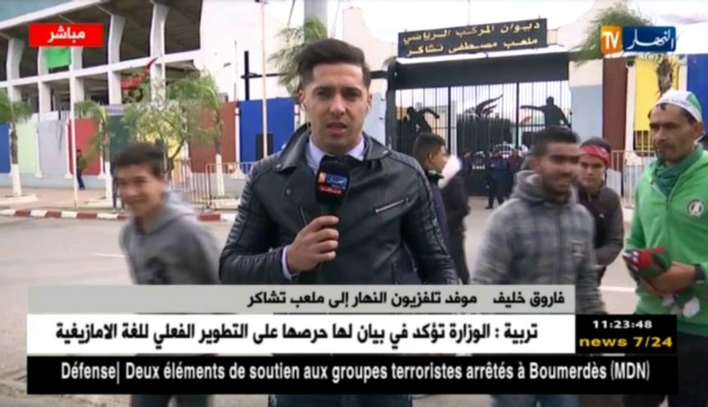 الأجواء بملعب تشاكر بالبليدة قبل نهائي كأس السوبر