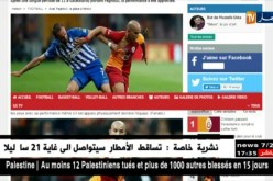 الأزمة بين فغولي ومدربه تيريم تتجه نحو الإفراج