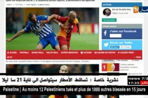 الأزمة بين فغولي ومدربه تيريم تتجه نحو الإفراج