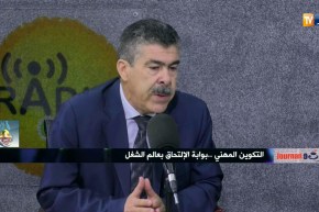 رضا بن دالي: الصندوق الوطني رصد أكثر من100مليار لتغطية شبه الرواتب في 48 ولاية