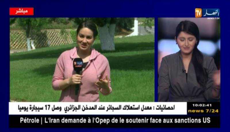 أحوال الطقس: أمطار مرتقبة على المناطق الشمالية بداية من السبت