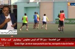محمد زرواطي :  ” فريق الجنوب له الحقّ في لعب الكأس العربي !!”