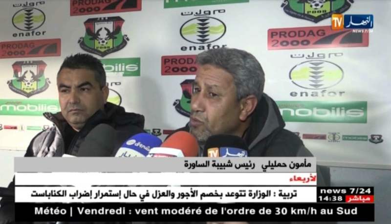 خودة يضع آخر الروتوشات لشبيبة الساورة قبل مواجهة الكأس أمام اتحاد العاصمة ..!