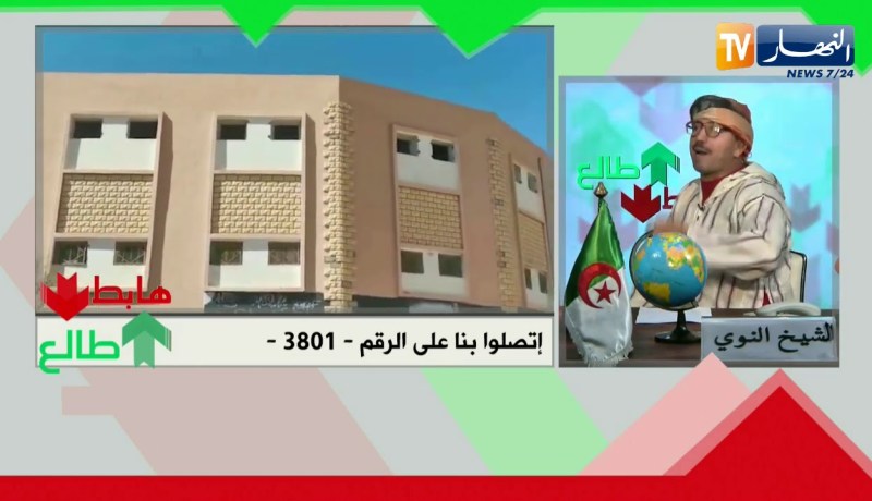 الشيخ النوي: محلات في عين وسارة مخروبين.. خدموهم بلا فايدة