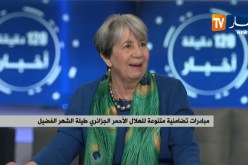 الهلال الأحمر الجزائري..برنامج تضامني إستثنائي خلال شهر الصيام
