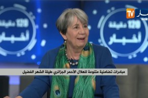 الهلال الأحمر الجزائري..برنامج تضامني إستثنائي خلال شهر الصيام
