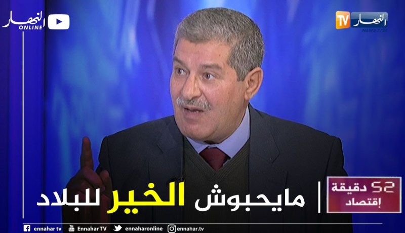 عبد الرحمان تومي: هناك جبهة مضادة للإصلاحات تعرقل قرارات رئيس الجمهورية