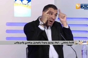 الإعلامي مصطفى معزوزي: مشكل المنتخب الوطني ليس في المدرب.. اللاعبون هم المشكل الحقيقي