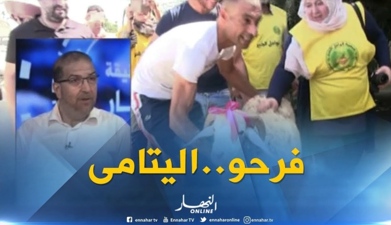 الجمعيات الخيرية تتسابق الزمن..لتدخل فرحة العيد على اليتامى والمعوزين