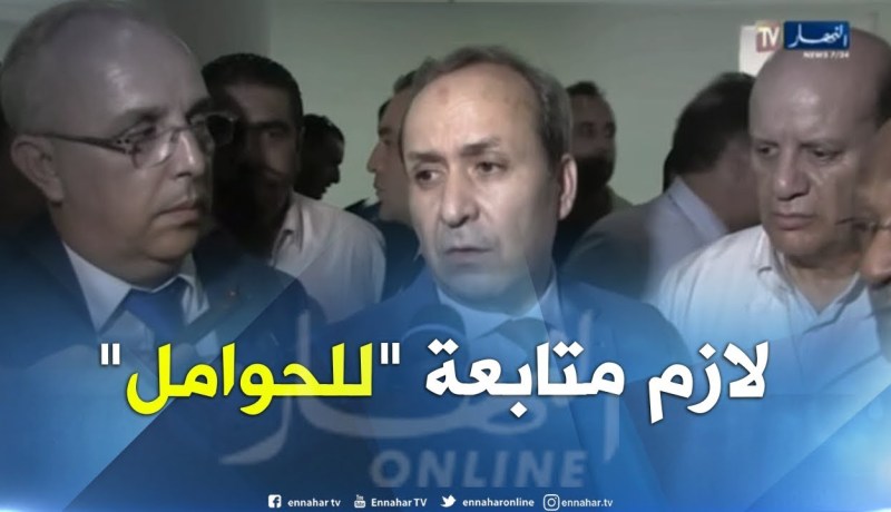 حسبلاوي: يجب متابعة النساء الحوامل منذ إدراكهن الحمل