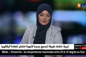 وزير النقل: أعمال صيانة الطرقات هو سبب الإزدحام المروري وستتحسن وضعية الطرقات هذا الصيف