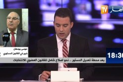بعد محطة تعديل الدستور.. نحو اصلاح شامل للقانون العضوي للإنتخابات