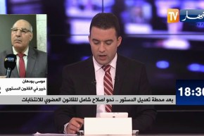 بعد محطة تعديل الدستور.. نحو اصلاح شامل للقانون العضوي للإنتخابات