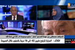 مسيرة المجاهد الراحل “مصطفى بن عودة” بعيون من عايشوا الحقبة الثورية