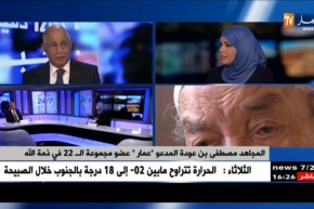 مسيرة المجاهد الراحل “مصطفى بن عودة” بعيون من عايشوا الحقبة الثورية