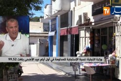 وزارة التجارة :نسبة الإستجابة للمداومة في أول أيام عيد الأضحى بلغت 99.52
