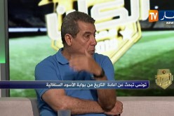 مقران حرحاد: المنتخب التونسي غاب 15 سنة عن نصف النهائي وسيفعل المستحيل للتأهل