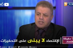 علال أمين قويدري: هذا هو الحل للقضاء على مناطق الظل وخلق الثروات