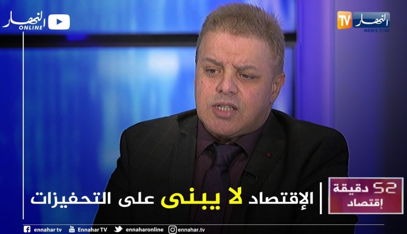 علال أمين قويدري: هذا هو الحل للقضاء على مناطق الظل وخلق الثروات