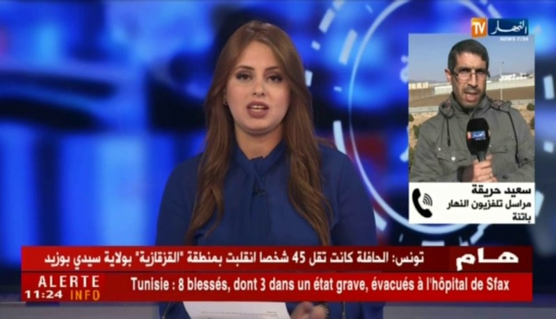 مراسل النهاربباتنة: المعاييرالمخالفة  لإنجاز واد بحي المباركية تتسبب في فيضانات كل ما تساقطت الأمطار