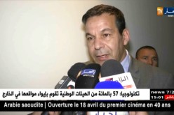 سعيد جلاب/”سنعمل على إيجاد حلول لتحقيق توازن في الميزان التجاري”