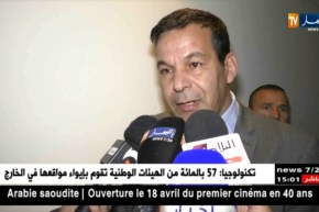 سعيد جلاب/”سنعمل على إيجاد حلول لتحقيق توازن في الميزان التجاري”