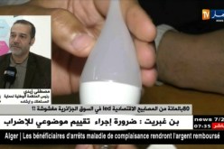 مصطفى زبدي : مسؤولية الرقابة تقع على وزارة التجارة و الجمارك  للتأكد من سلامة المصابيح